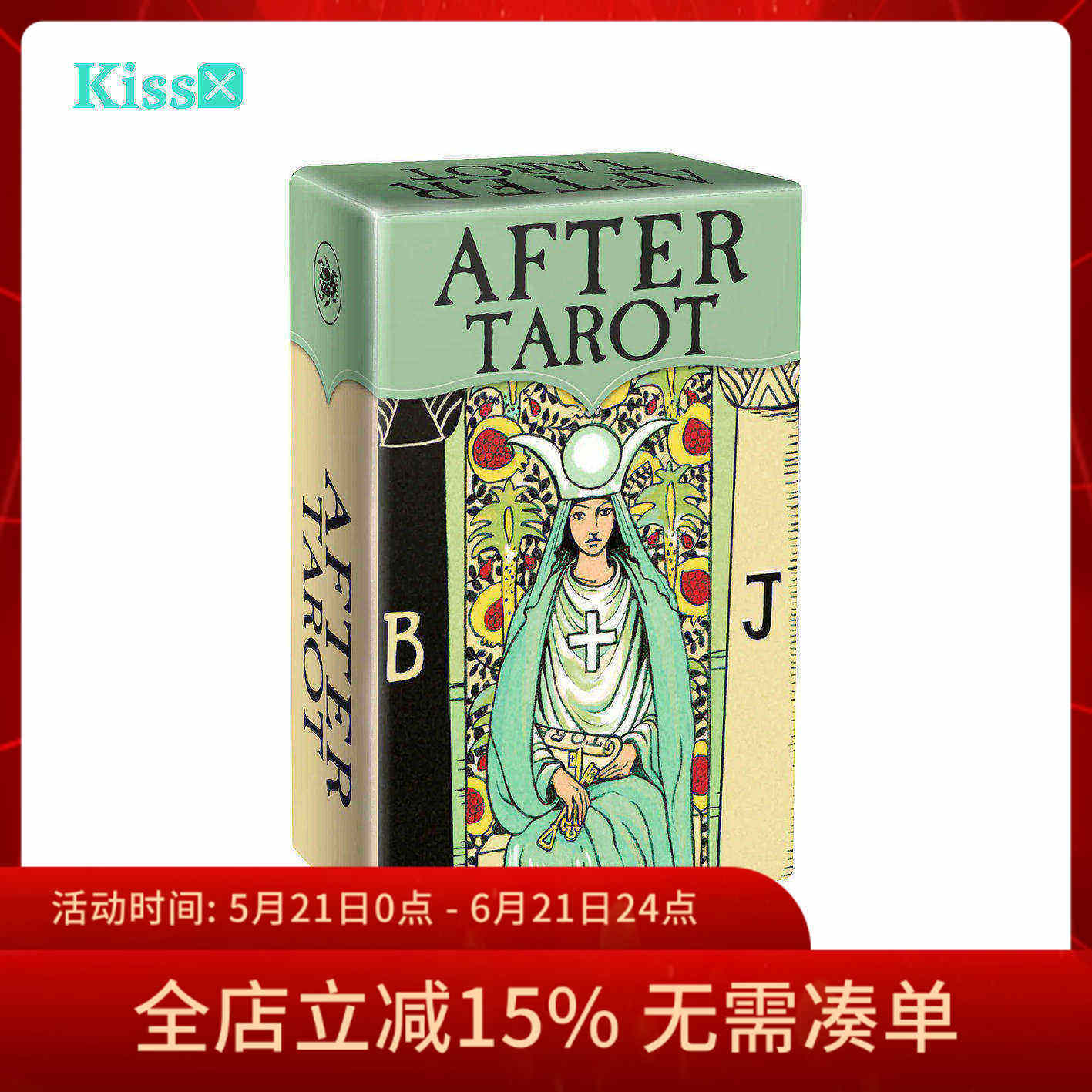 【现货】进口正版 后续韦特塔罗牌After Tarot伟特维特塔罗迷你版