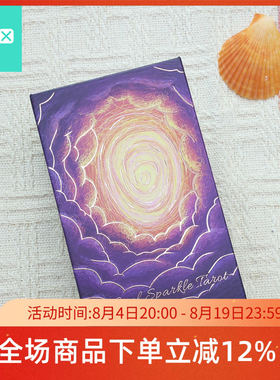 原装正版灵魂火花塔罗牌