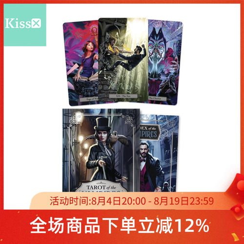 进口正版吸血鬼塔罗牌
