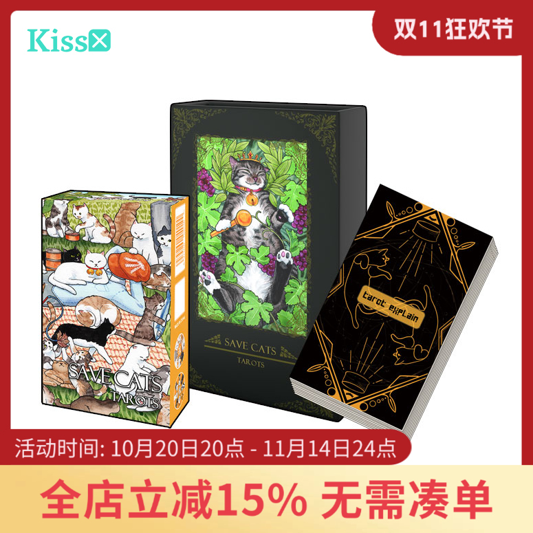 救助猫咪流浪猫故事手绘卡牌