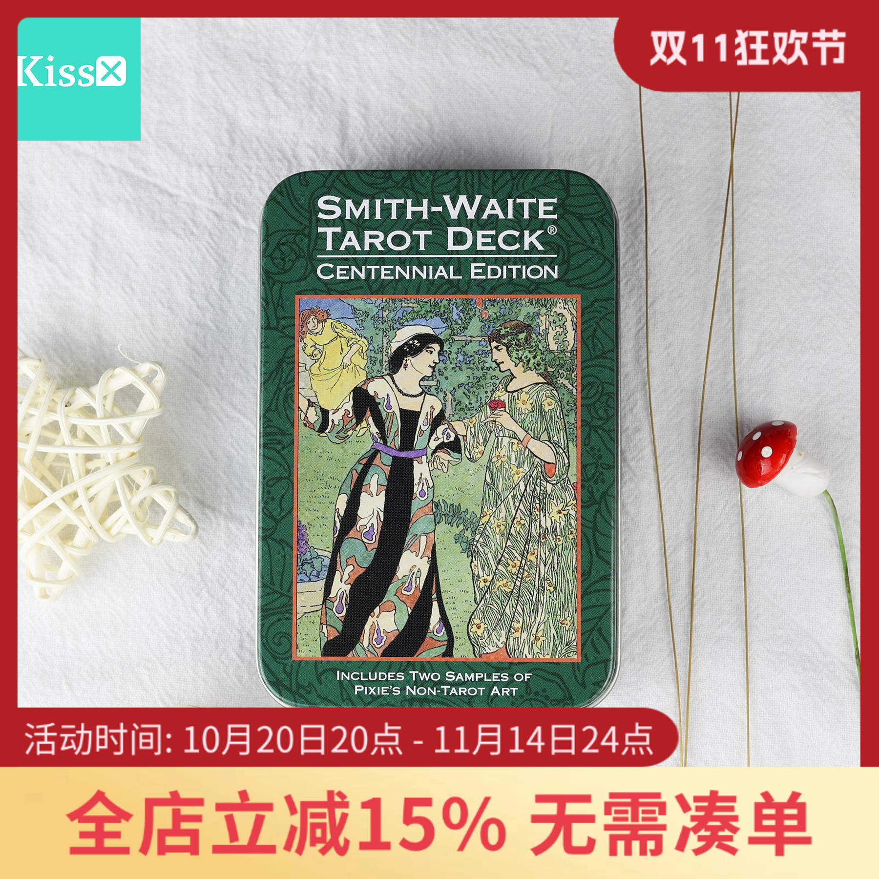 原装正版新手入门百年韦特塔罗牌