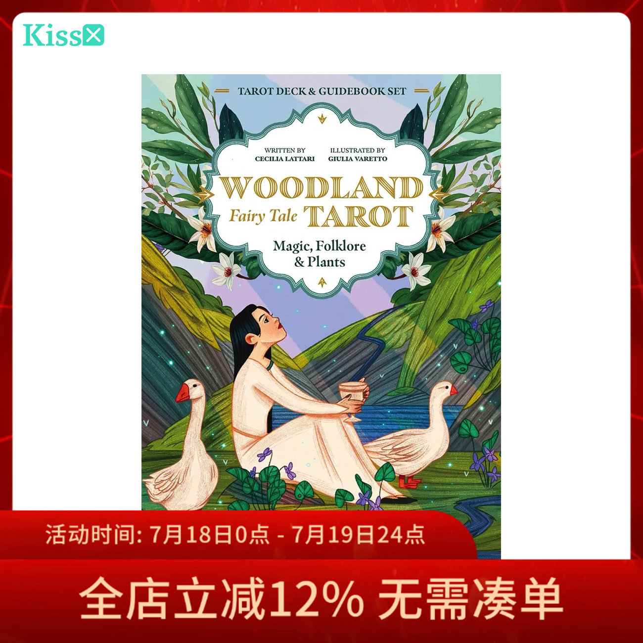 【现货】进口正版 林地童话塔罗牌 Woodland Fairy Tale Tarot