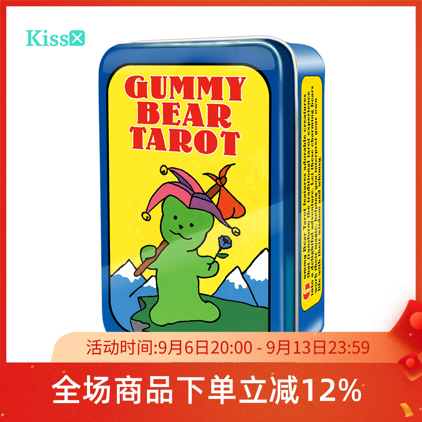 原装正版软糖小熊塔罗牌图片