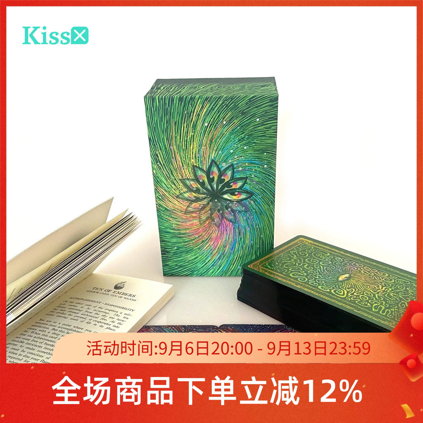 进口第二版绿色棱镜神谕卡塔罗牌