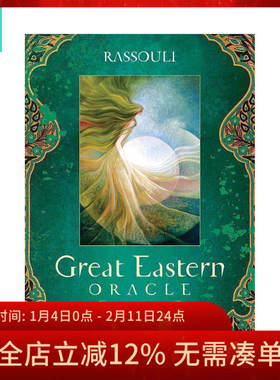 【现货】进口正版 大东方神谕卡 Great Eastern Oracle