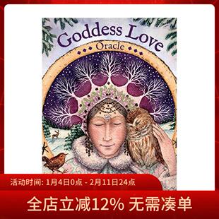 【现货】进口正版 女神的爱神谕卡 Goddess Love Oracle