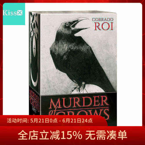 原装正版暗杀乌鸦塔罗牌