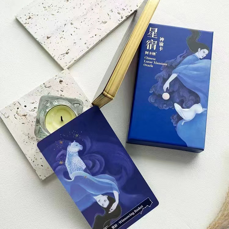 星宿神谕卡LunarMansions