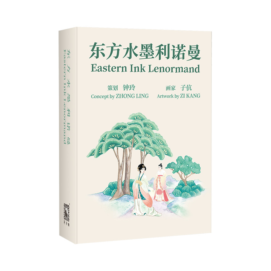 东方水墨利诺曼雷诺曼卡牌