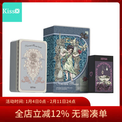 原创正版临窗空屋塔罗牌