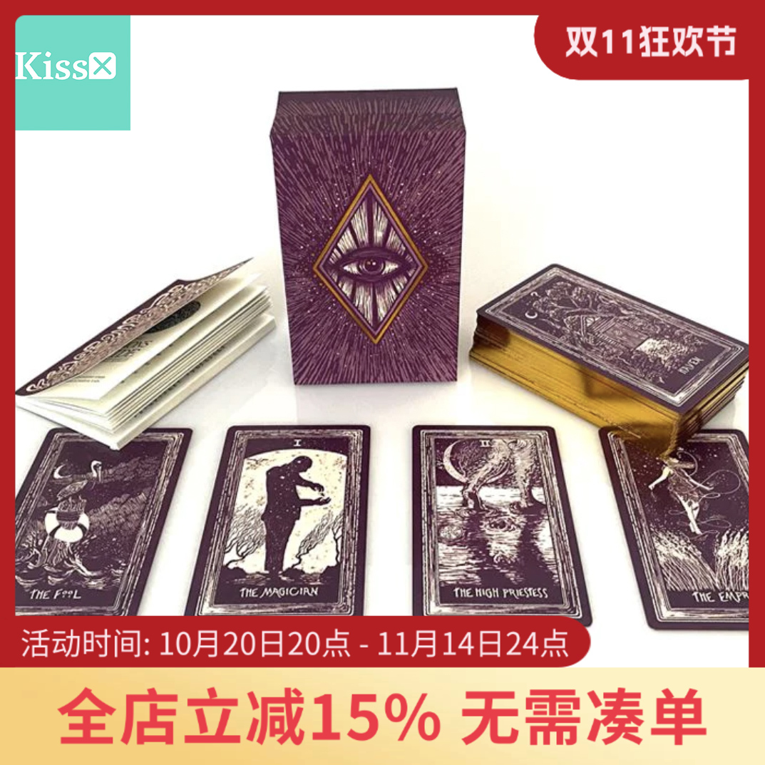 进口第四版耀光棱镜塔罗牌