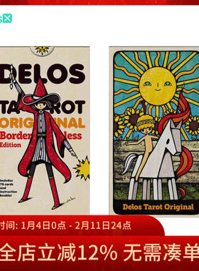 【现货】进口正版 提洛塔罗牌 无边框版 Delos Tarot Original