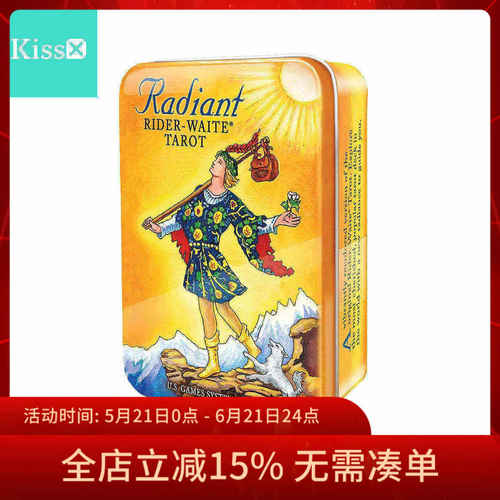 【现货】原装正版 亮彩韦特塔罗牌 Radiant Rider Waite Tarot