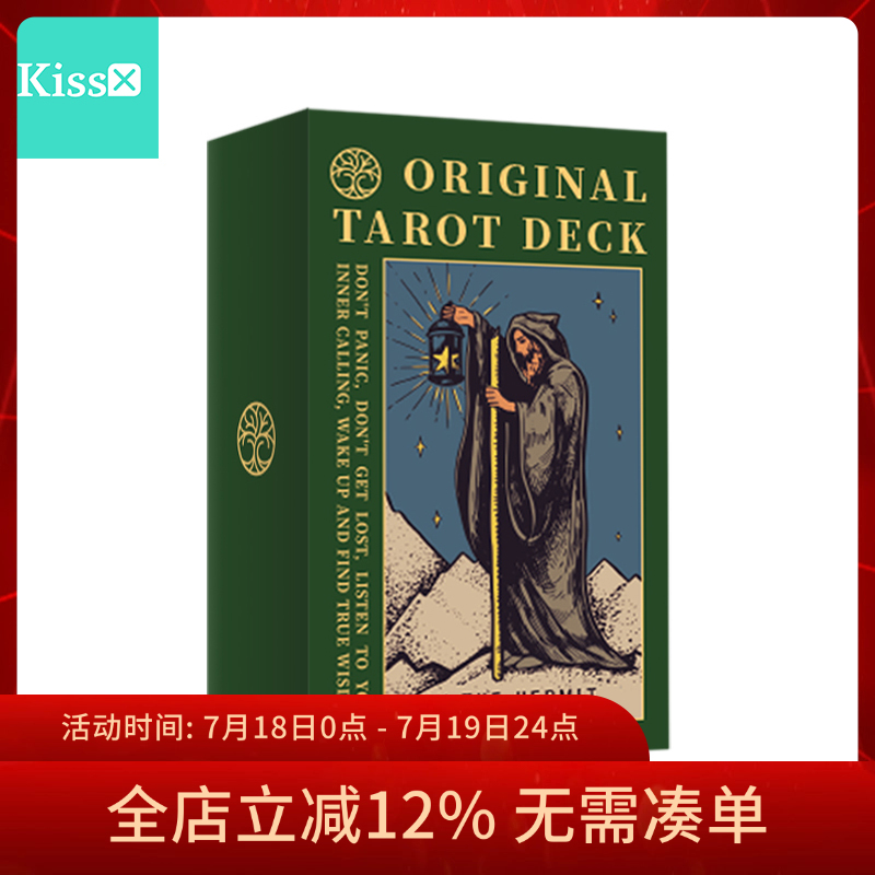 原装正版主体韦特塔罗牌