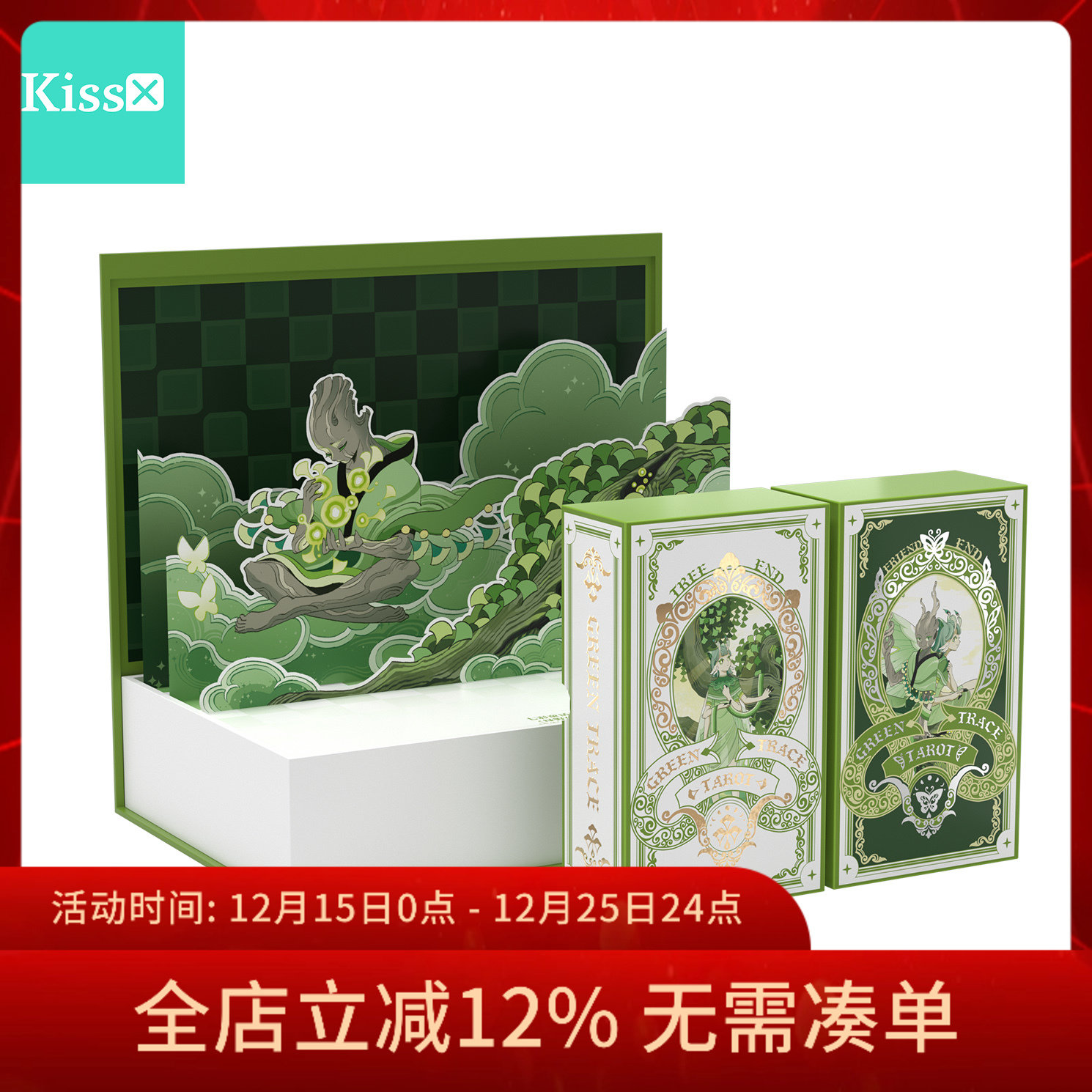 原创正版绿野仙踪塔罗牌