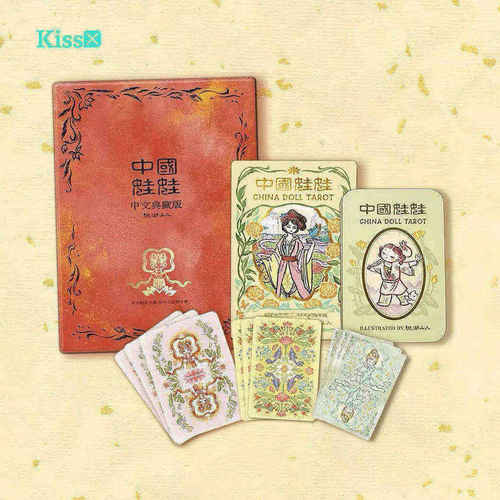 【现货正版】中国娃娃塔罗牌 China Doll Tarot 国风古典画风