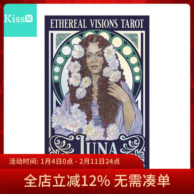 进口正版月神露娜LunaTarot