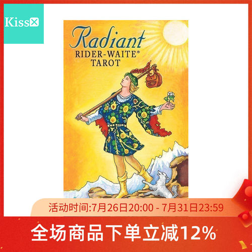 进口正版亮彩韦特RadiantTarot