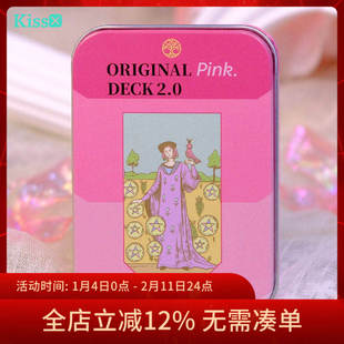 【现货】正版授权 粉彩韦特塔罗牌 Original Pink Tarot 铁盒版