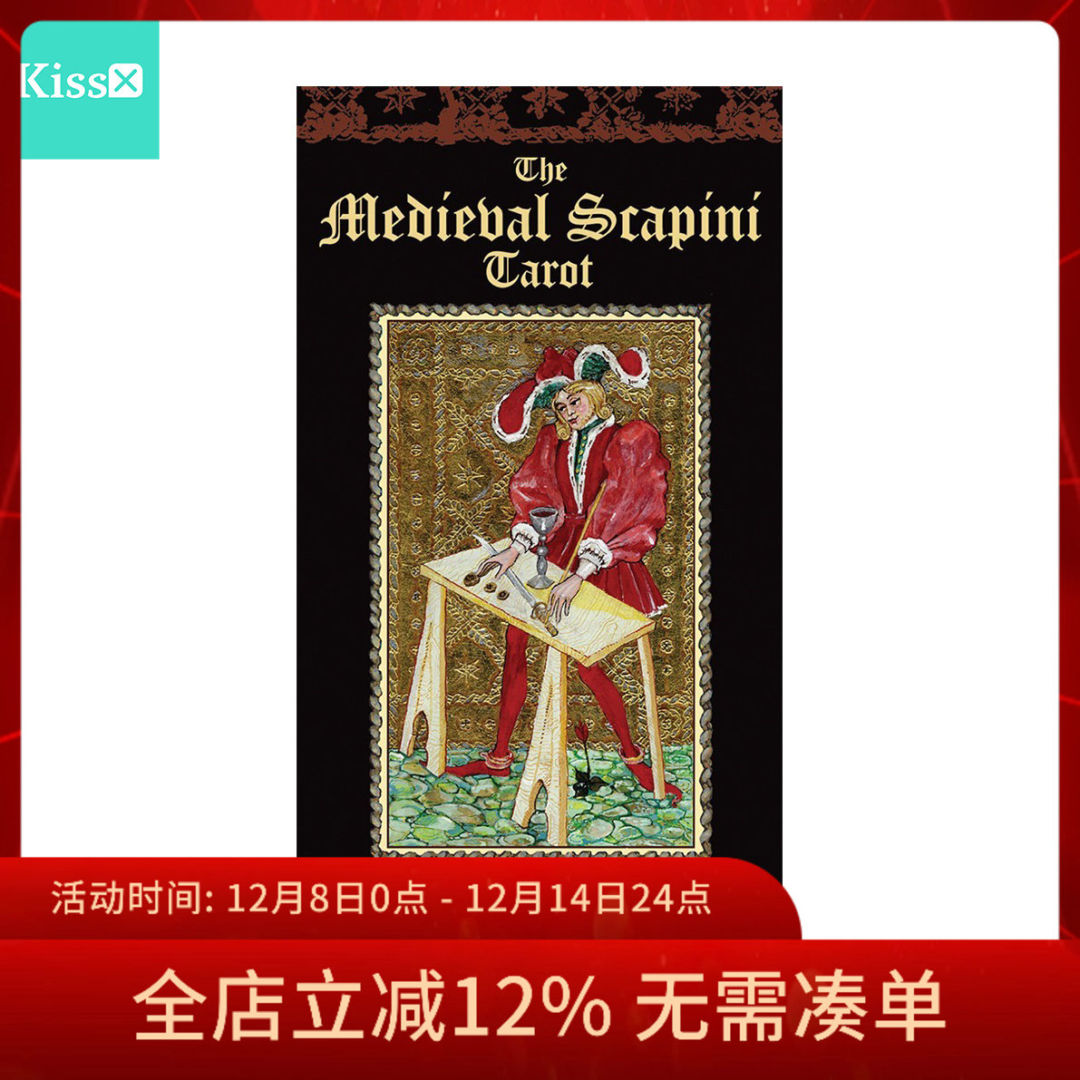 进口正版中世纪巡礼塔罗牌