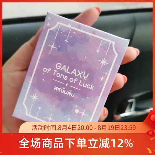 进口正版银河幸运重重塔罗牌