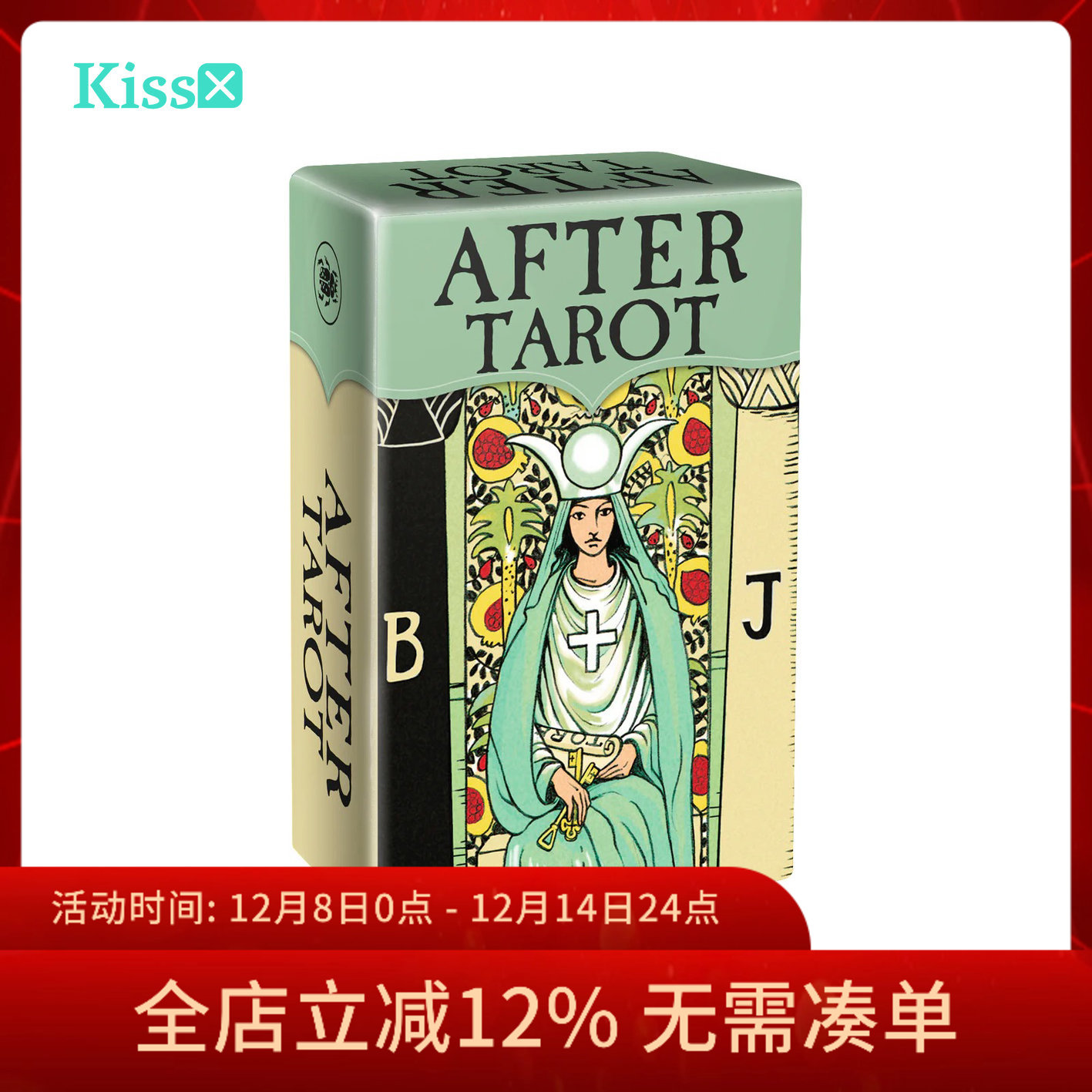 【现货】进口正版 后续韦特塔罗牌After Tarot伟特维特塔罗迷你版