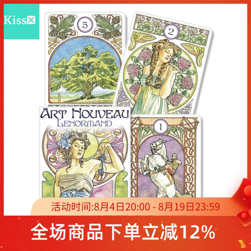 进口正版新艺术利诺曼卡牌