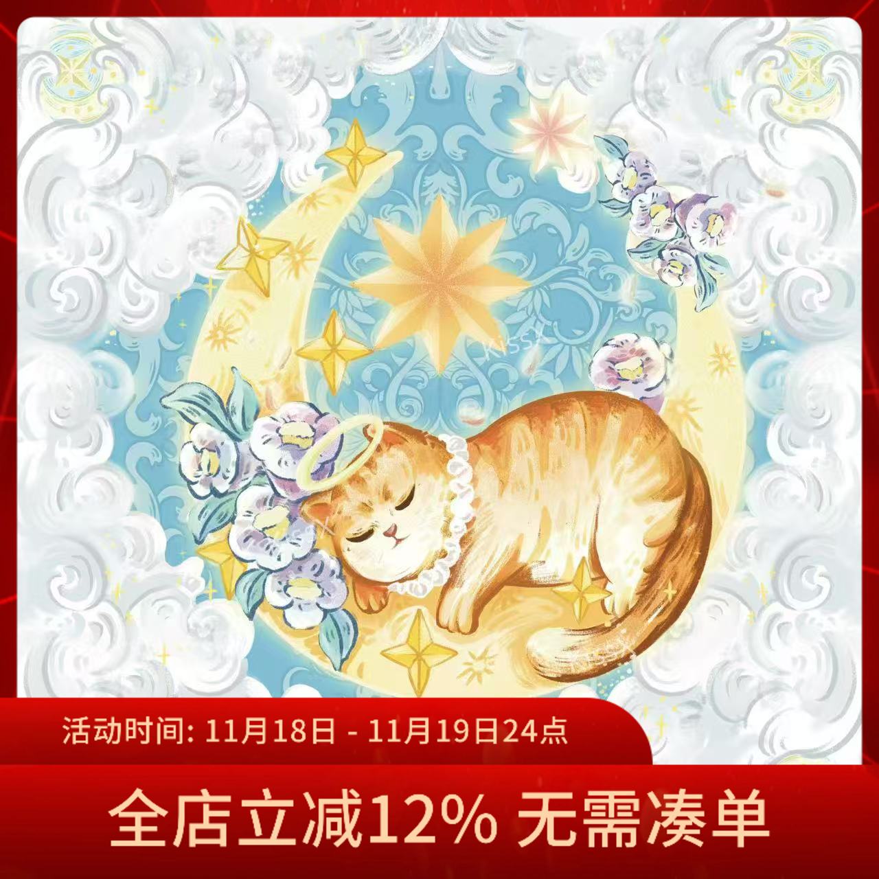 月喵星梦绒桌布70CM丽丝绒塔罗牌神谕卡绒桌布