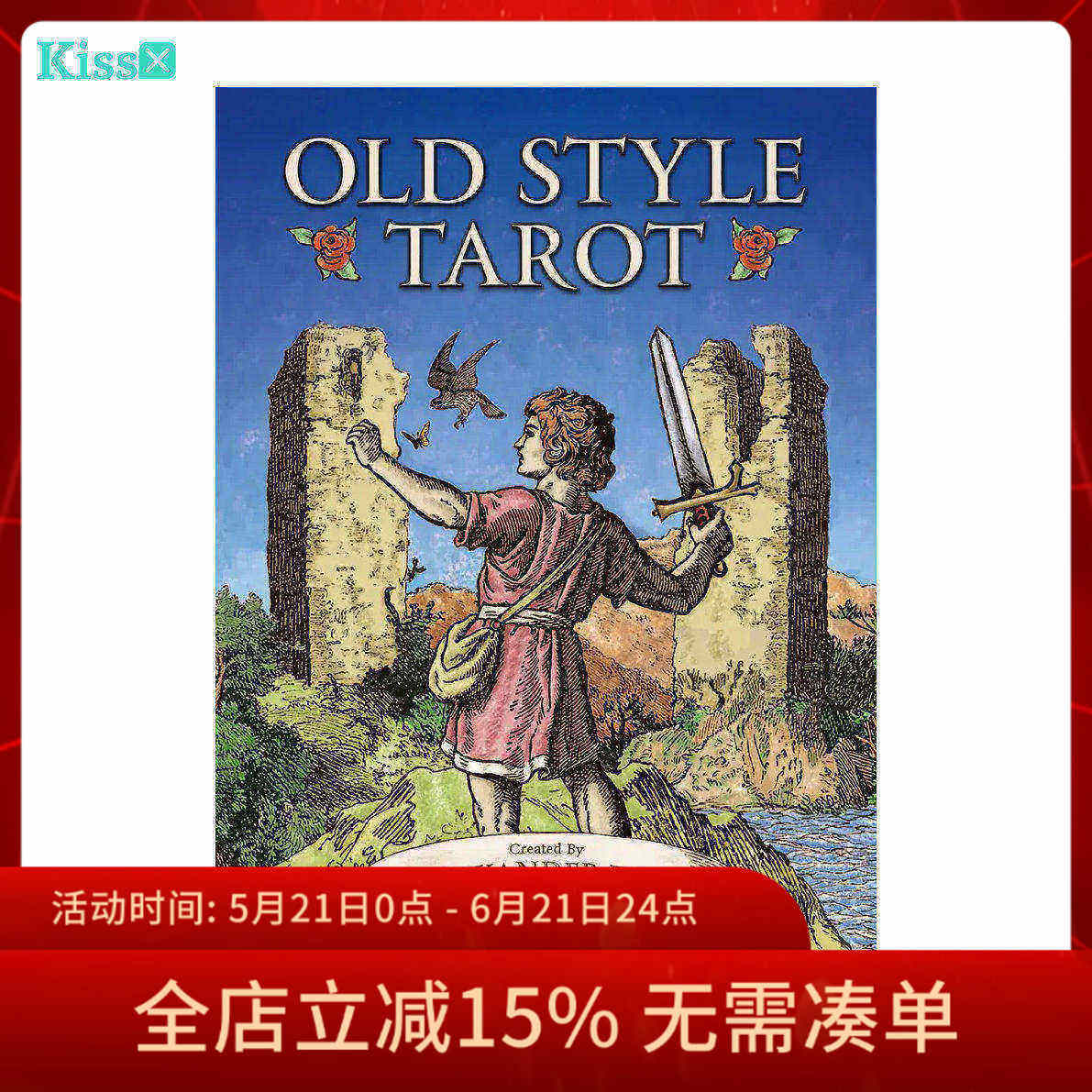 【现货】进口正版 旧体老式塔罗牌 Old Style Tarot