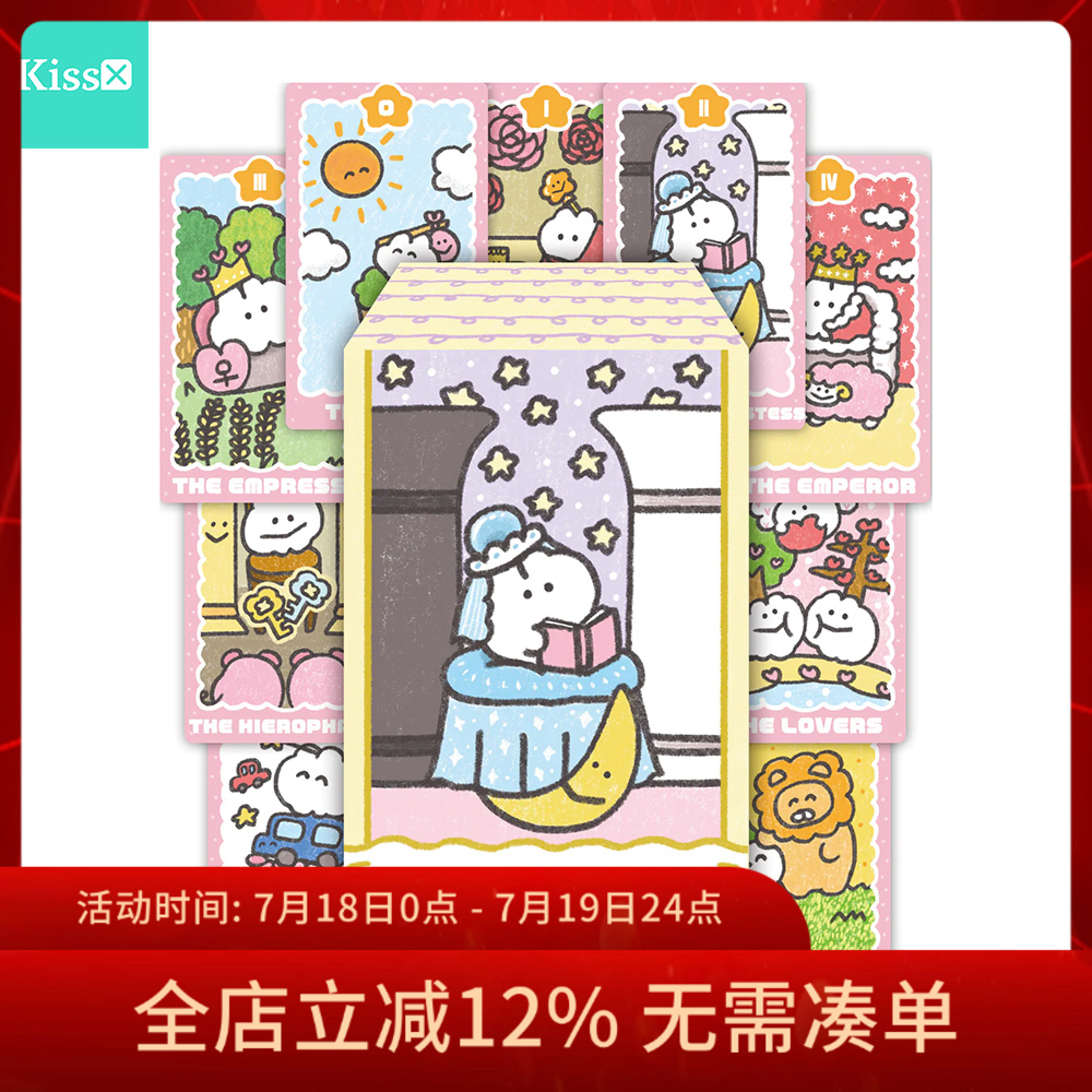 进口正版MokmokchanTarot