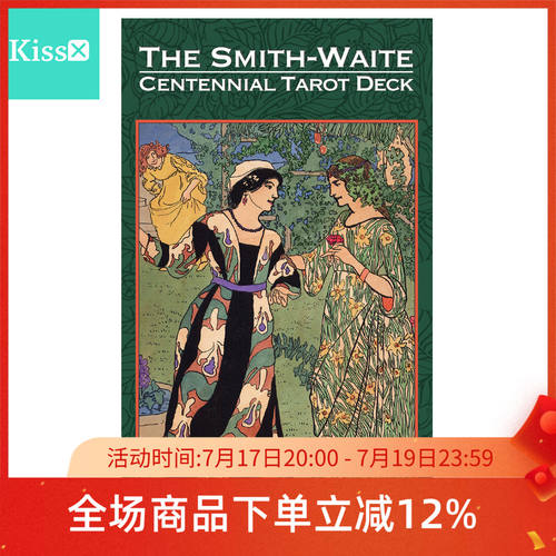 原装正版百年韦特史密斯塔罗牌