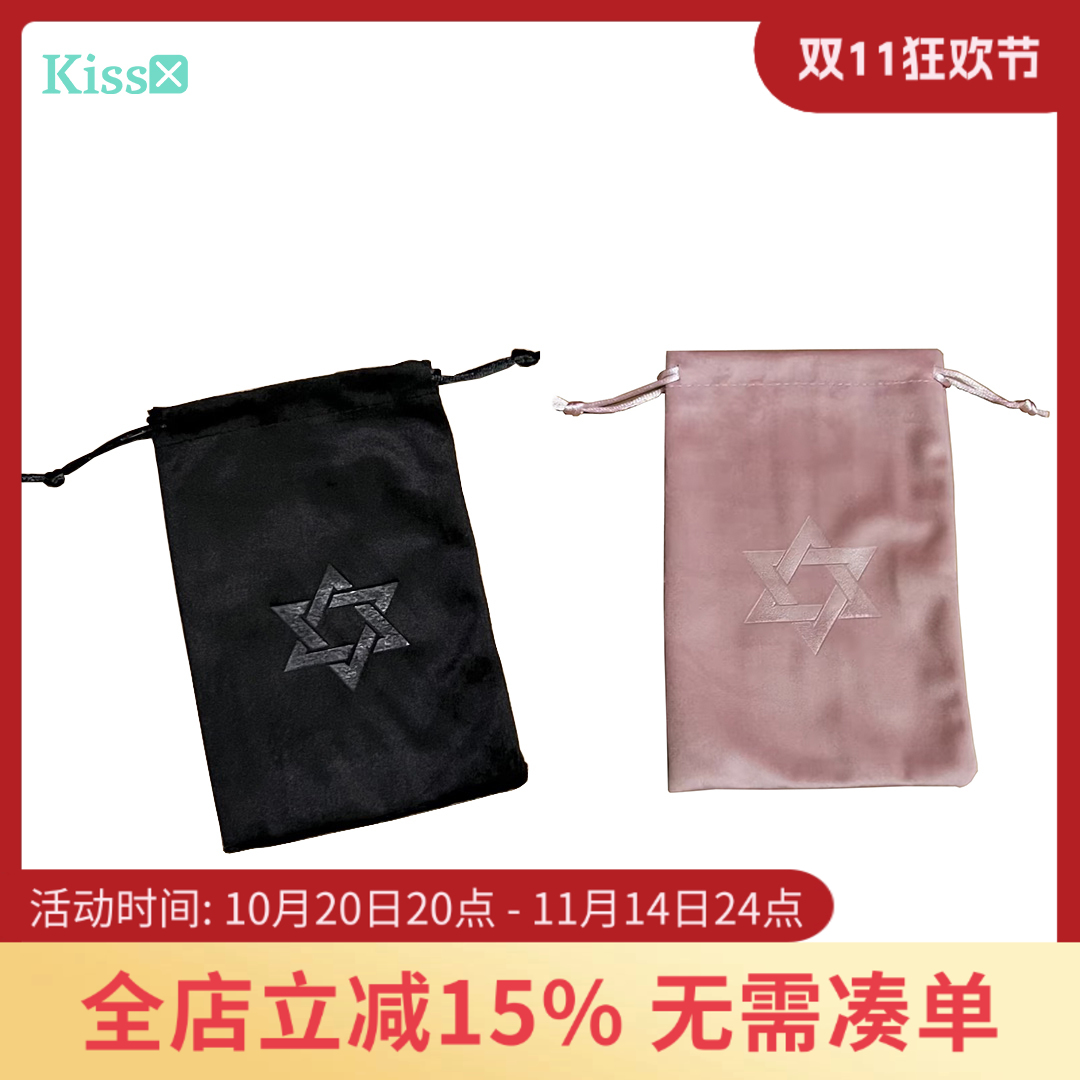 黑色六角星压印绒丝天鹅绒牌袋