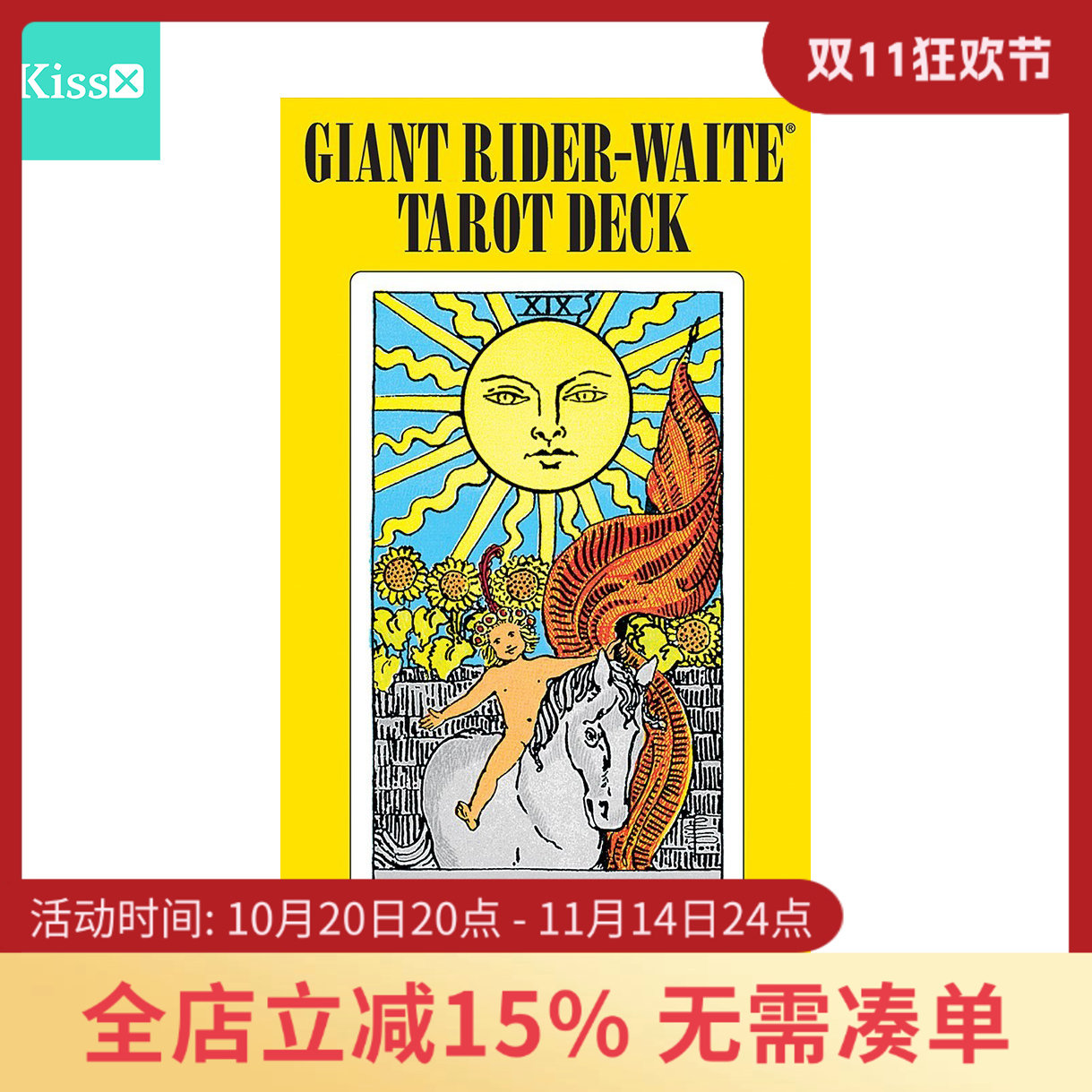 进口正版GiantRiderWaite