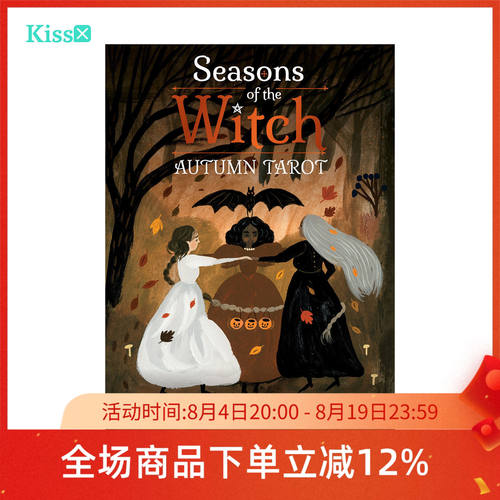 【现货】进口正版 四季季节女神秋季塔罗牌 Autumn Tarot