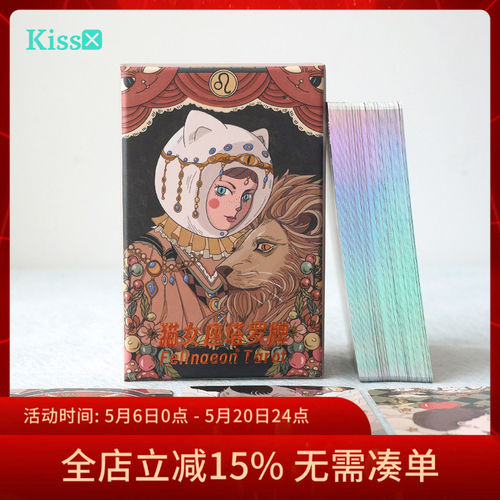 【现货】原装正版 猫女座塔罗牌 Felinaeon Tarot