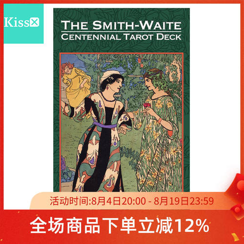 原装正版百年韦特史密斯塔罗牌