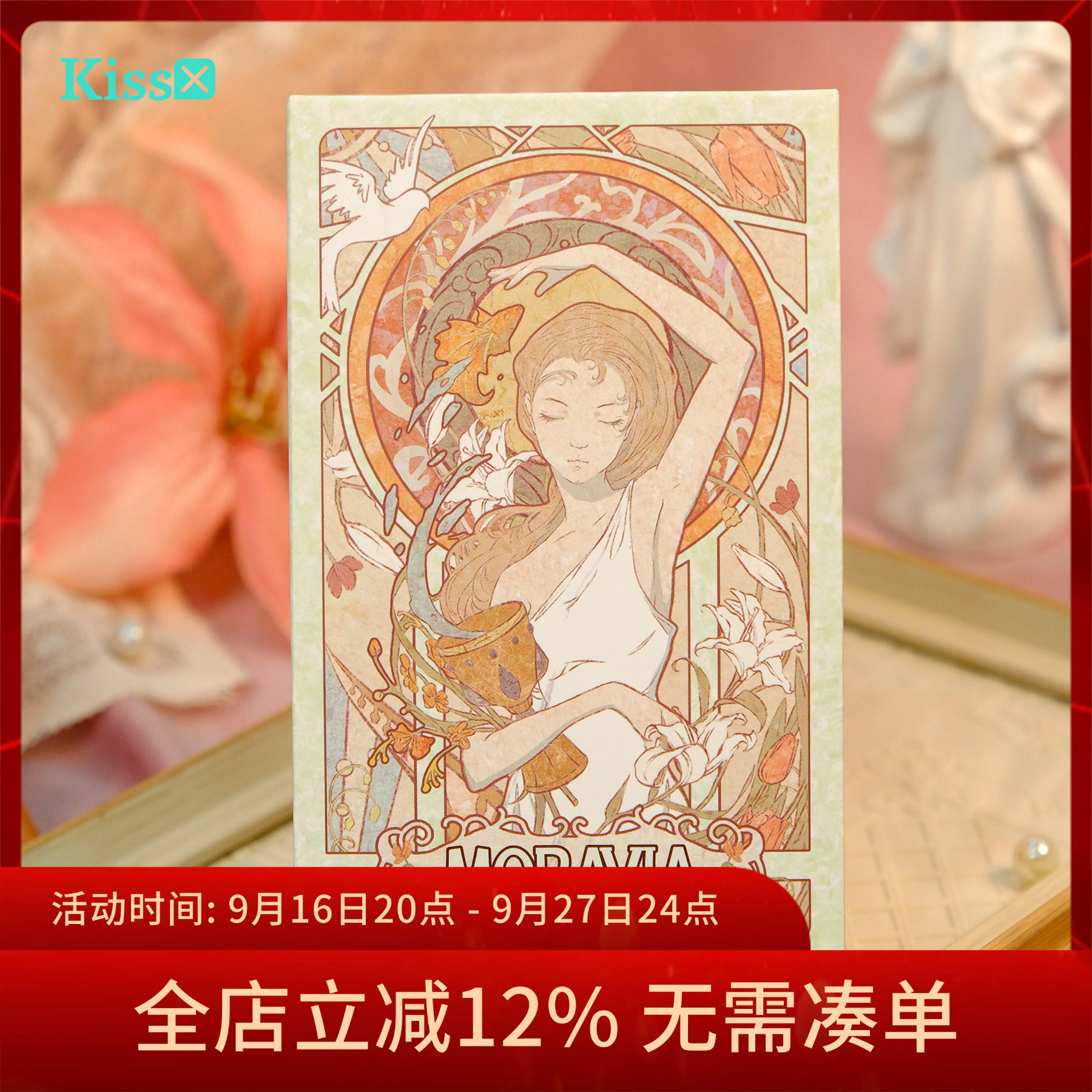 【现货】原装正版 摩拉维亚塔罗牌 Moravia Tarot 通行版										