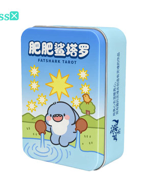 【现货】原装正版 肥肥鲨塔罗牌 Fatshark Tarot