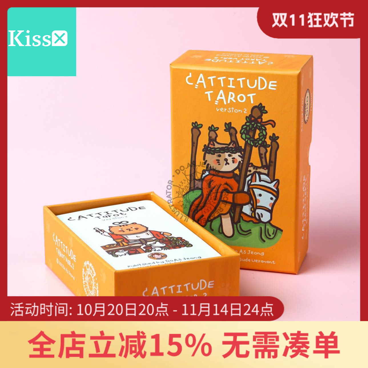 进口正版态度猫塔罗牌第二版