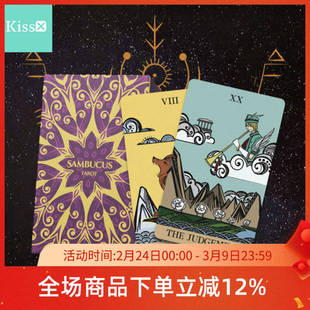 【现货】原装正版 迷你接骨木塔罗牌 Sambucus Tarot 薄雾古藤牌