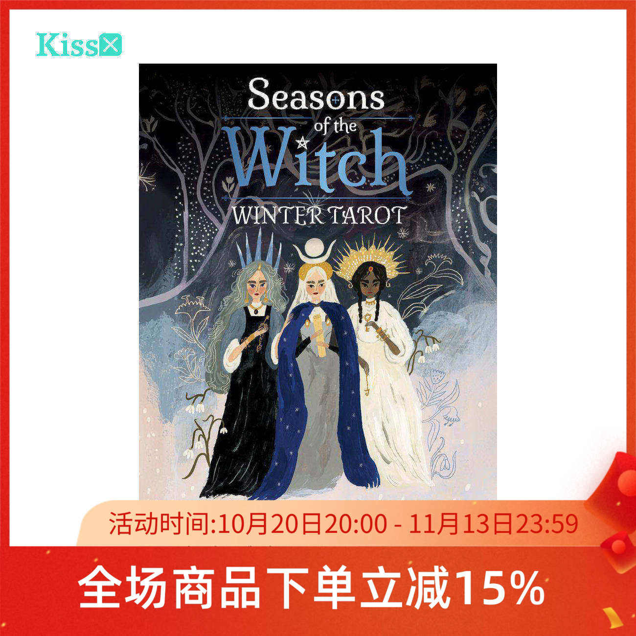 【现货】进口正版 四季季节女神冬季塔罗牌 Winter Tarot