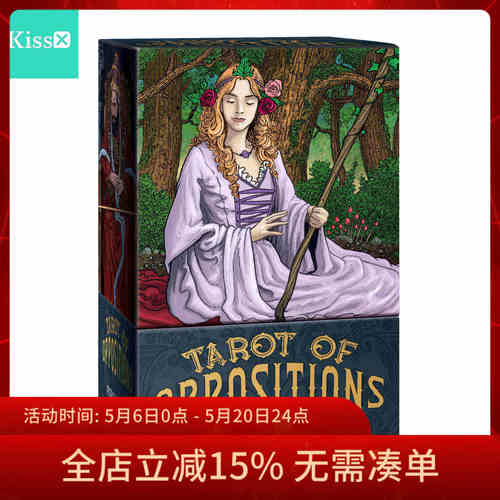进口正版【对立塔罗牌】