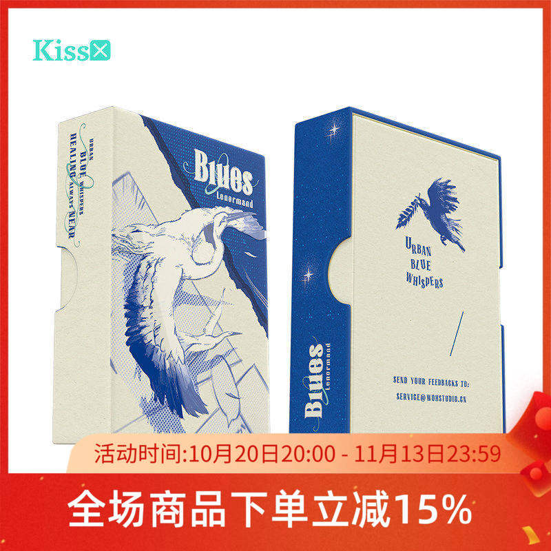 【现货】原装正版 蓝调利诺曼雷诺曼卡牌 Blue Lenormand
