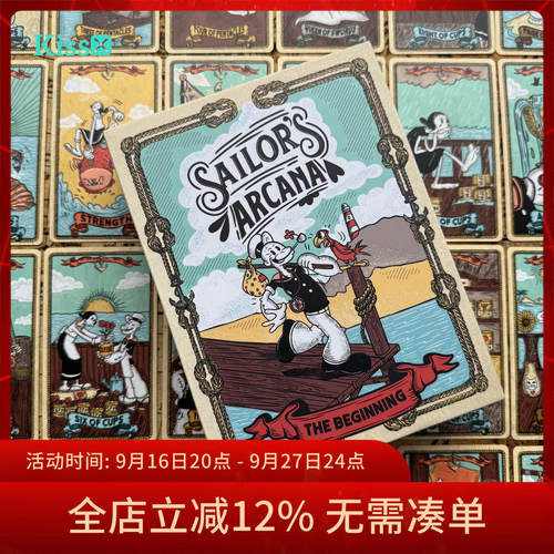 【现货】原装正版 大力水手塔罗牌 Sailor's Arcana Tarot
