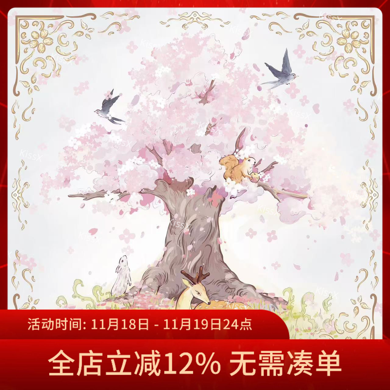 樱花树下绒桌布70CM丽丝绒塔罗牌神谕卡绒桌布