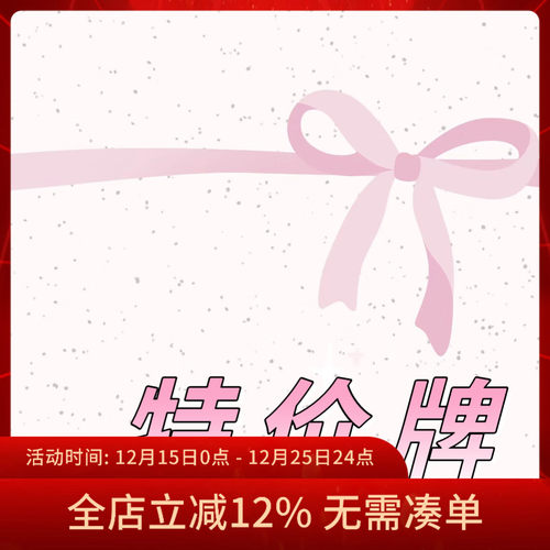 【特价牌3】未拆封/已拆封【编号非卡牌的编号】