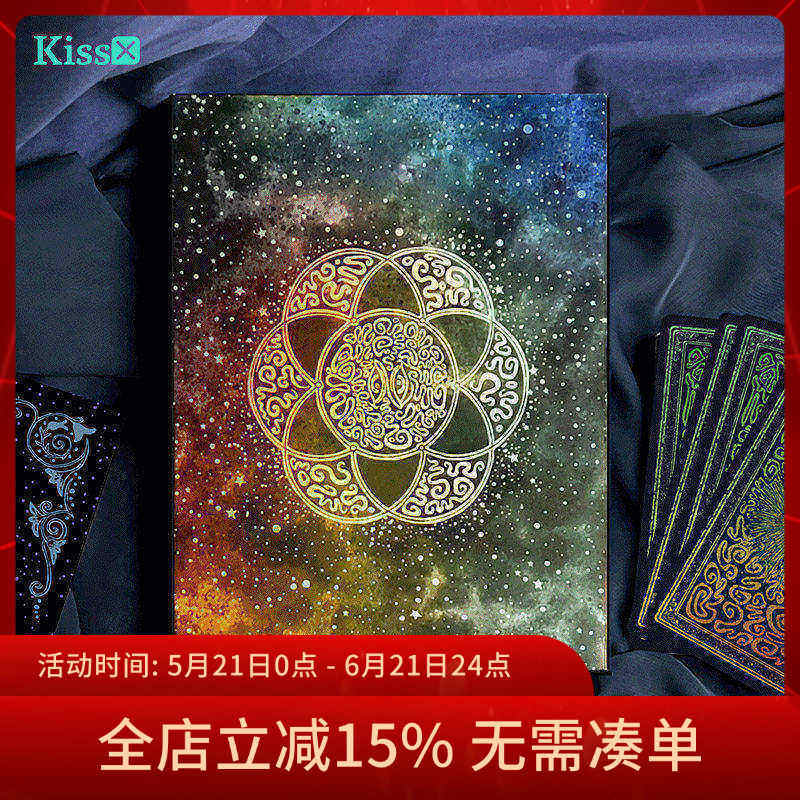 【现货】进口正版 镜面反射科斯玛棱镜塔罗牌Mirra Visions光栅卡