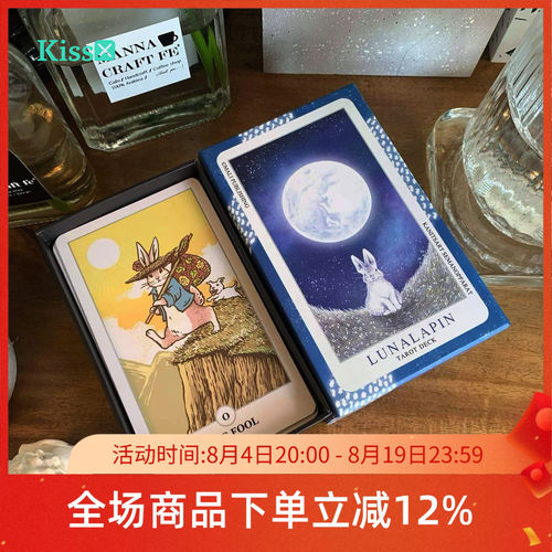 进口正版月下兔子塔罗牌