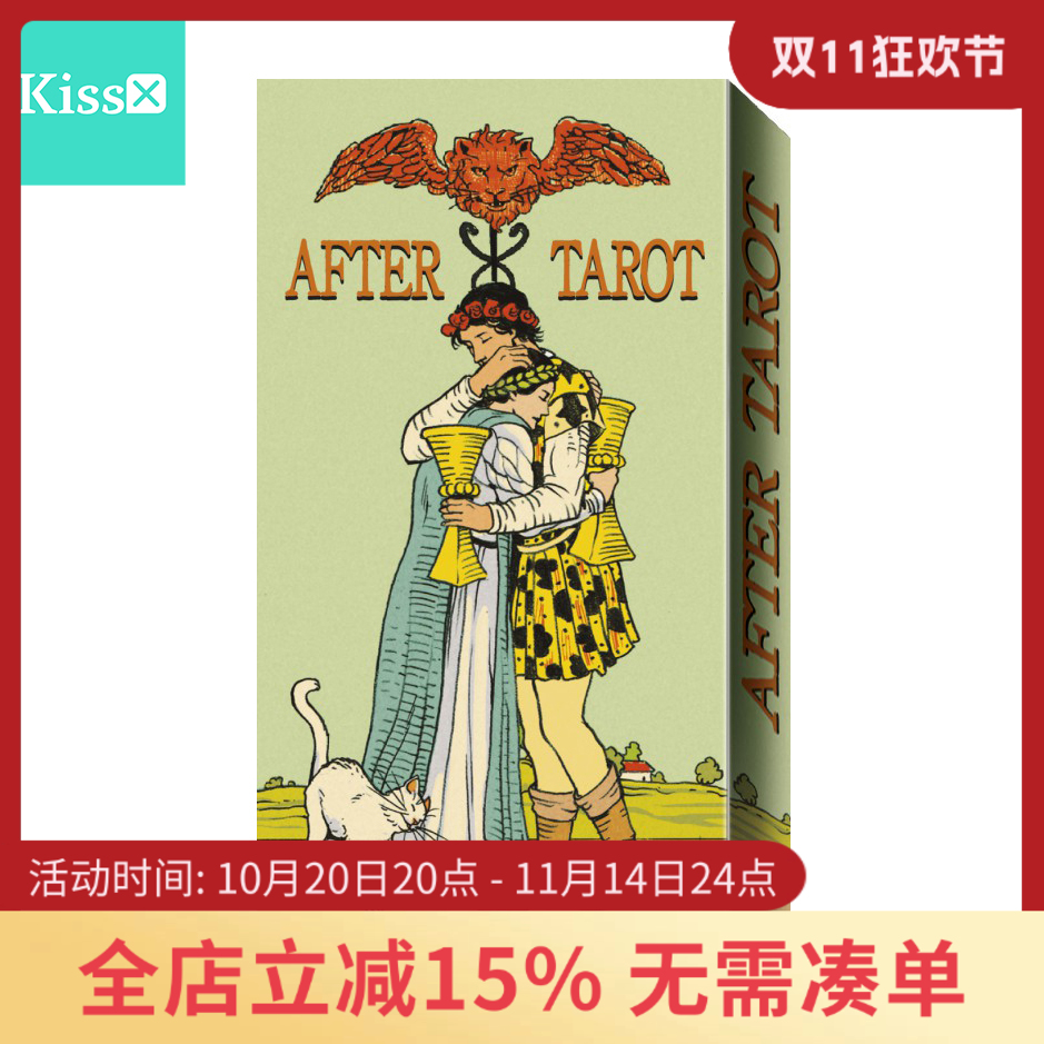 进口正版后续韦特塔罗牌