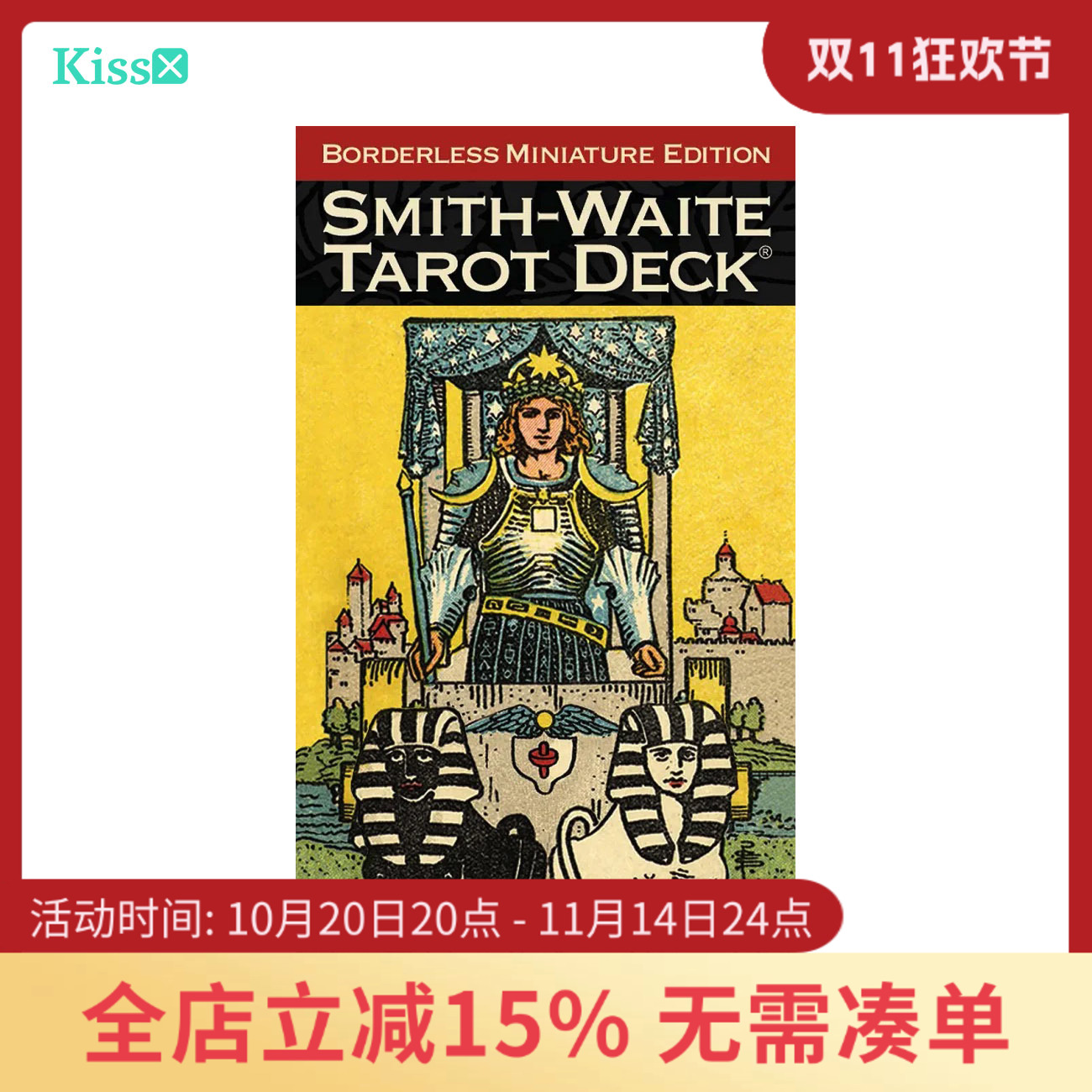 【现货】原装正版 迷你版无边框维特韦特塔罗牌Smith Waite Tarot